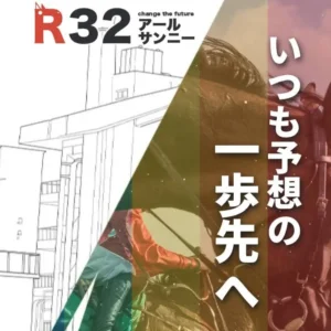 R32