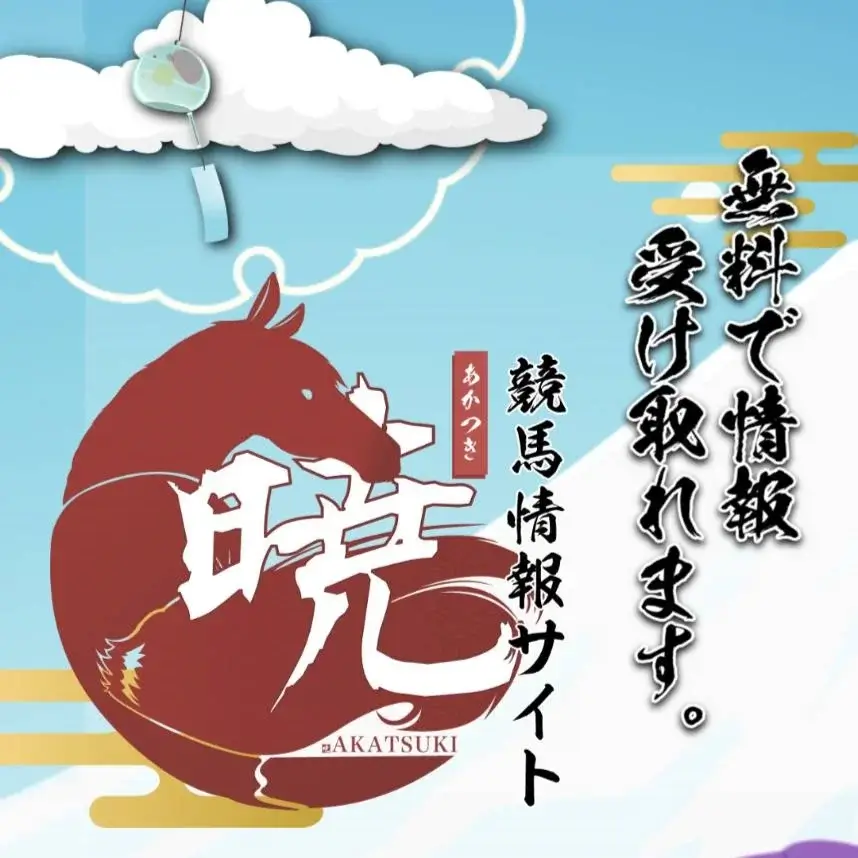 暁