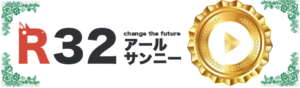R32を見る