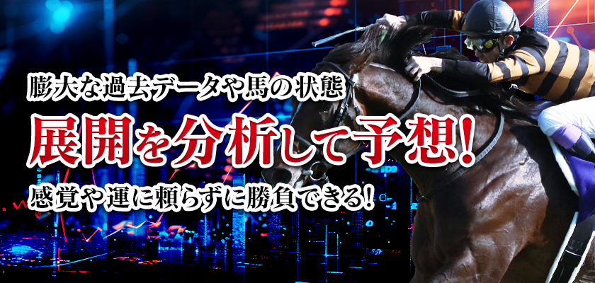 HRIセンチュリオンの特徴