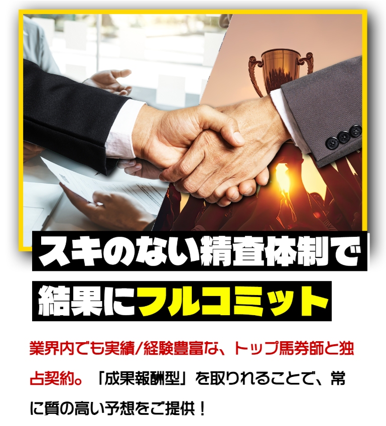 ラクショープラスの特徴