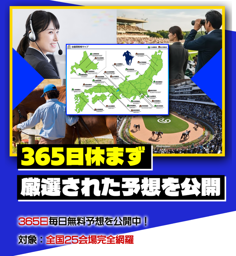 ラクショープラスの特徴