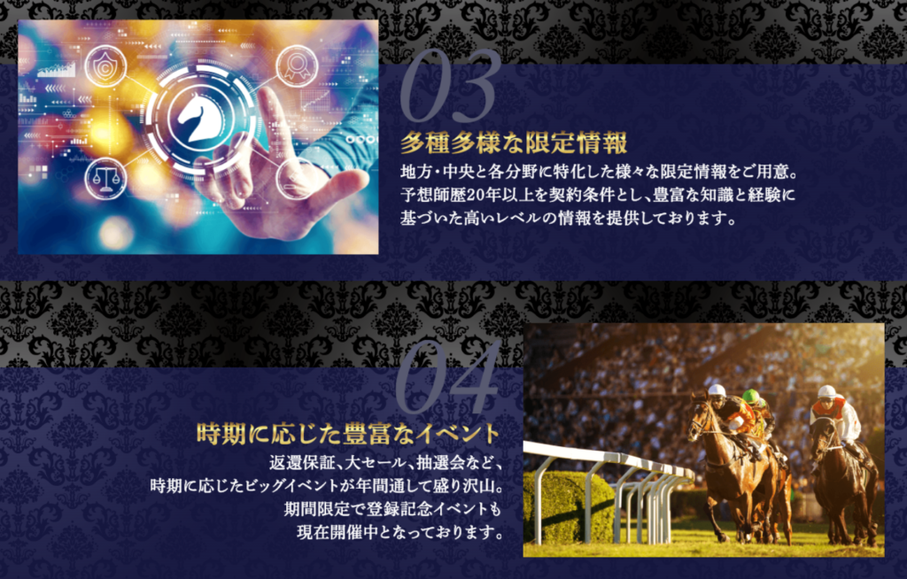 ラグジュアリーの特徴