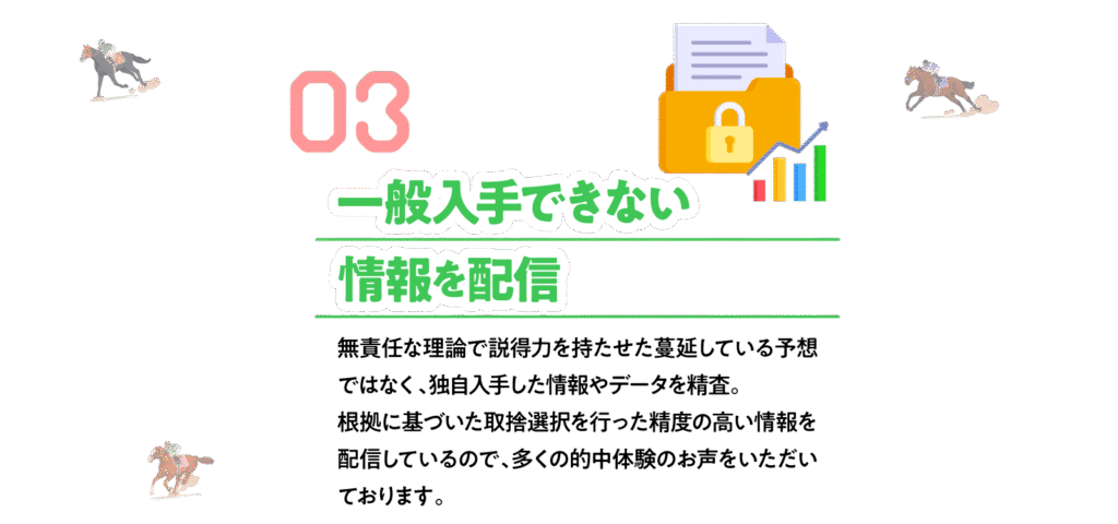 オールウィンの特徴
