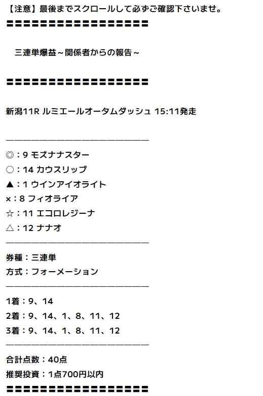 福兵馬の無料情報